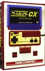 2026年最新】ゲームセンターcx dvd-boxの人気アイテム - メルカリ