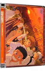 DVD／おおきく振りかぶって〜オレらの夏は終わらない〜イベントDVD