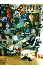 関ジャニ∞ 8uppers DVD 楽天市場】関ジャニ 8uppers dvd 初回限定盤の通販