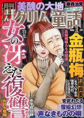 トレジャーカード・フィルムカード有 眞鍋かをり トレーディングカード 19枚セット BOMB WOLLY KSK トレカ 札幌市 清田区 平岡 メルカリ
