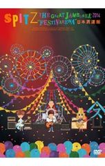 スピッツ/SPITZ THE GREAT JAMBOREE 2014\DVD - メルカリ