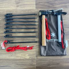 スノーピーク　ソリステ30、ペグハンマーPro.C、マルチコンテナＳセット スノーピーク ソリステ30 ペグハンマーPro.C マルチコンテナSセット