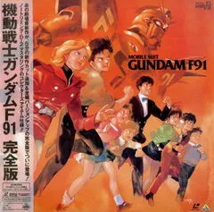 2026年最新】ガンダムF91 vhsの人気アイテム - メルカリ