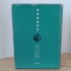 本 親切な物理 基礎編 上下 渡辺久夫 2冊セット