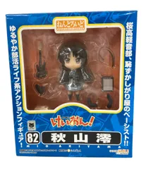 2026年最新】ねんどろいど かぐや様は告らせたい-ファーストキッスは