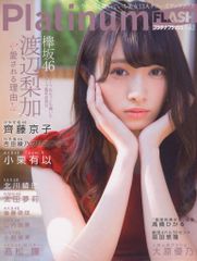 白鳥百合子 サブラDVDムック 全員サービスDVD 2枚セット 白鳥百合子/2007ヤングチャンピオンオリジナルDVD - メルカリ