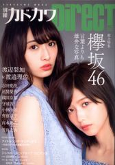 白鳥百合子 サブラDVDムック 全員サービスDVD 2枚セット 白鳥百合子/2007ヤングチャンピオンオリジナルDVD - メルカリ