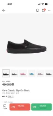 VANS Classic Slip-On ブラック