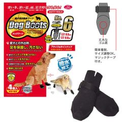009a】犬のクツ ドッグシューズ 靴 E-POC イーポック XS 小型犬 - メルカリ