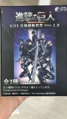 進撃の巨人 1/1 スケール 立体機動装置 movic - メルカリ