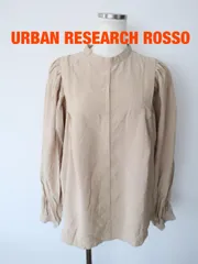 URBAN RESEARCH ROSSO　アーバンリサーチロッソ　ブラウス　F（フリー）　ベージュ　シンプル　綺麗め　大人　お出掛け　送料込み　6466617