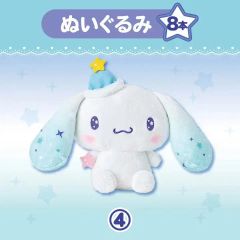 美品】サンリオ シナモロール 大人浴衣 浴衣のみ パステル ユニコーン