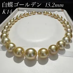 2026年最新】黒真珠 15mmの人気アイテム - メルカリ