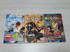 (まとめ売り)僕の ヒーロー アカデミア コミックス チームアップミッション