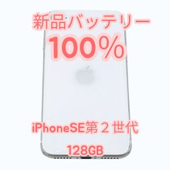 極美品 iPod classic A1238 120GB 新品電池 - メルカリ