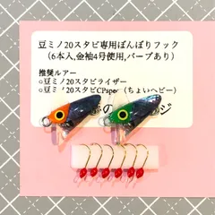 2026年最新】夜光貝 ルアーの人気アイテム - メルカリ