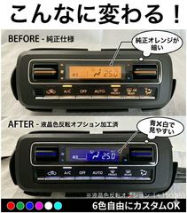 LA600S タント　エアコンスイッチLED打ち替え品　６色オーダーOK⭐️ LA600S タント エアコンスイッチLED打ち替え品6色オーダーOK