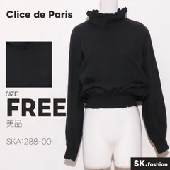 美品 Clice de Paris トップス ブラウス　長袖　ショート丈　フリルネック　ウエストゴムのサムネイル