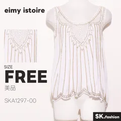 美品 eimy istoire トップス タンクトップ　ノースリーブ　フレア　ビーズ装飾　華やかのサムネイル