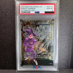 2026年最新】エナジーマーカー psa10 悟空の人気アイテム - メルカリ