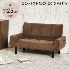 RODEZ CHAIR 1人掛けソファ カバー付き - メルカリ