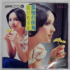 2026年最新】当山ひとみ JUST CALL ME PENNYの人気アイテム - メルカリ