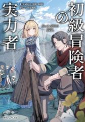 新品][書籍][図書館版] 怪談レストラン 前期セット (全25巻) - メルカリ