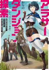 新品][書籍][図書館版] 怪談レストラン 前期セット (全25巻) - メルカリ
