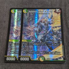 ヴァンガード 万有竜 マルストーグ 4枚 - メルカリ