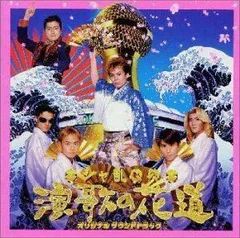 2026年最新】シャ乱q dvdの人気アイテム - メルカリ