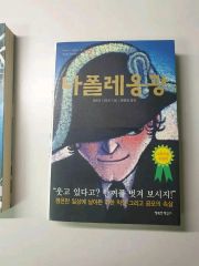 1920年代後半のペルシャの航空郵便切手 - メルカリ