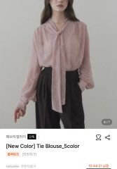 WCJ 2way ボリュームスリーブ ブラウス ブルー パフ 若槻千夏 F 水色 