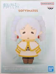 BANDAI SPIRITS 대형 SOFVIMATES 장례식의 프리렌 프리렌 세로 롤이 되어 버렸다