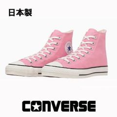 コンバース バックトゥザフューチャー ピンク 新品 23.5cm - メルカリ