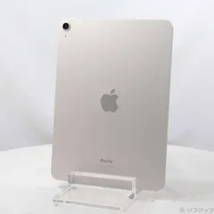 2026年最新】IPad air 第5世代 256 スターライトの人気アイテム - メルカリ