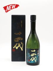 十四代別撰2025年度詰め酒 - メルカリ