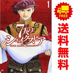 俺様ティーチャー 1～29巻 漫画 全巻セット 完結 花とゆめコミックス