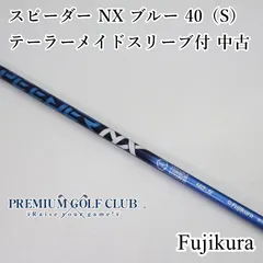 2026年最新】スピーダーnxブルー テーラーメイドの人気アイテム - メルカリ