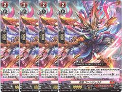 フラッポイ・リリッコイ 4枚 ヴァンガード PR ヴァンガード D-PR/877 フラッポイ・リリッコイ PR - メルカリ