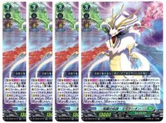 フラッポイ・リリッコイ 4枚 ヴァンガード PR ヴァンガード D-PR/877 フラッポイ・リリッコイ PR - メルカリ