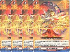 別拠点在庫品B】カードファイト‼︎ヴァンガード,シングルカード,D
