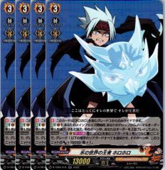 管理番号3】カードファイト‼︎ヴァンガード,シングルカード,DZシリーズ