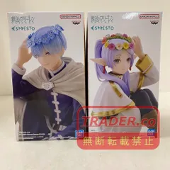 08w16472 葬送のフリーレン ヒンメル・フリーレン　フィギュア2体セット　 ESPRESTO-Flower Crown　中古品