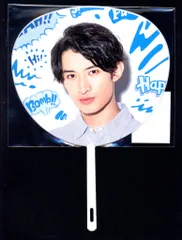 Snow Man 19年 Summer Paradise 向井康二 ミニうちわ