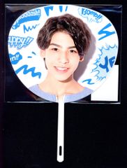 美少年 19年 JOHNNYS`Experience 佐藤龍我 うちわ - メルカリ