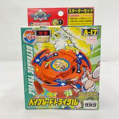 未開封 爆転シュートベイブレード ランダムブースター4 ガルオン