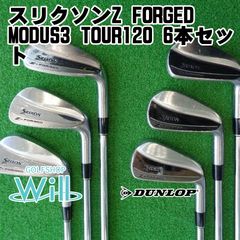 スリクソン Z-FORGED アイアン 6-P モーダス120X グリップ太め - メルカリ