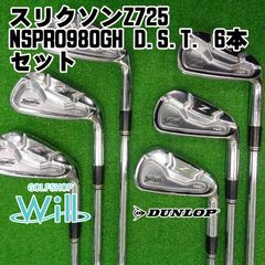 スリクソンZ765アイアン 6本セット - メルカリ