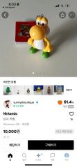 山下幸輝 いぬ キーホルダー - メルカリ