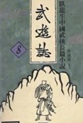 d*9様 【戦国大戦TCG】上杉謙信セット（2-028〈傾奇〉）＆（BTL-03